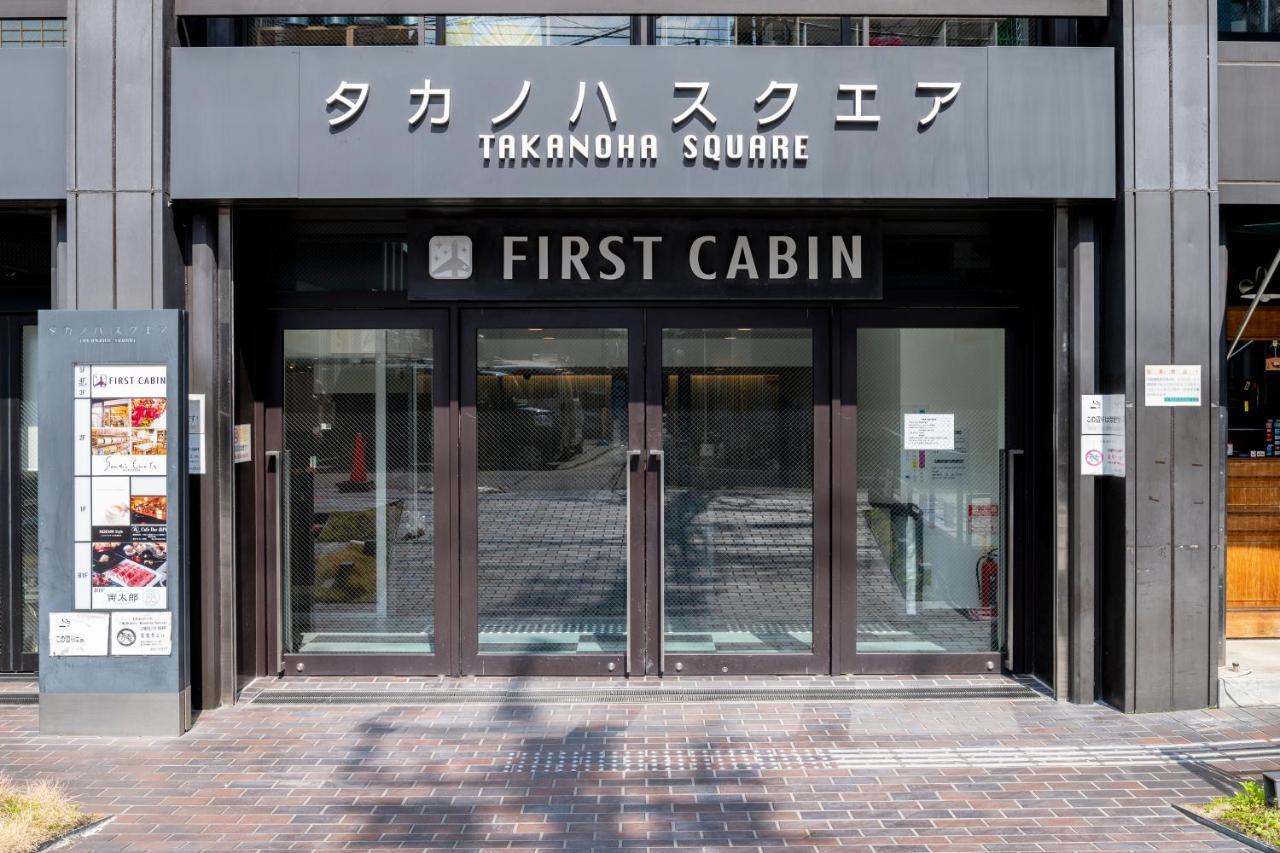 First Cabin Kyoto Karasuma For Women Hotell Eksteriør bilde